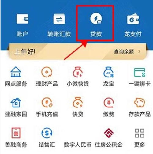 银行认证房产怎么操作
