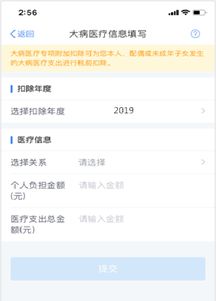 房产账号需要怎么注册