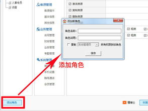 房产档案怎么清理