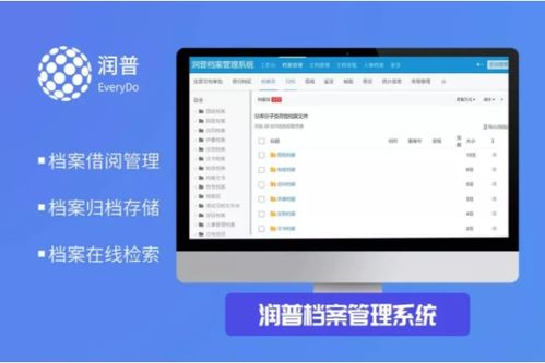 房产档案怎么清理