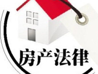 免费律师咨询房产怎么样