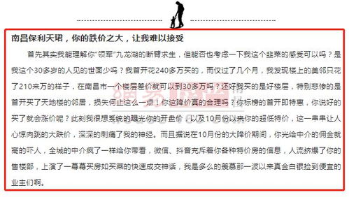 恒大房产怎么查网签备案