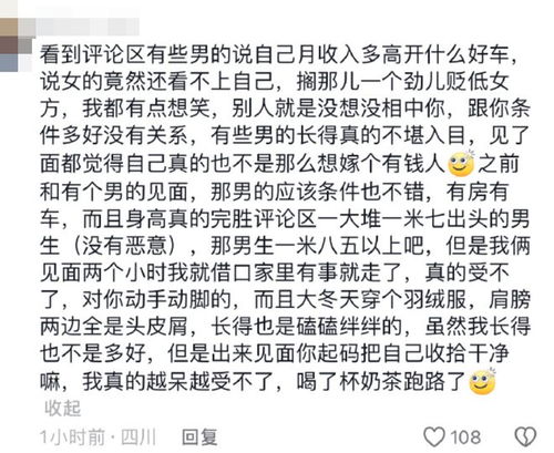 拜金女找不到房产怎么办
