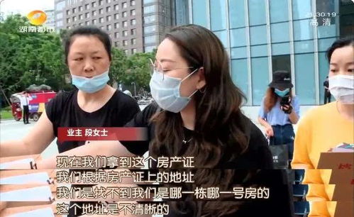 拜金女找不到房产怎么办