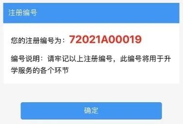 共有房产房产信息怎么填