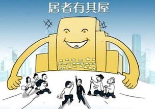 无房产有重病怎么处理