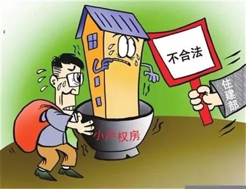 无房产有重病怎么处理