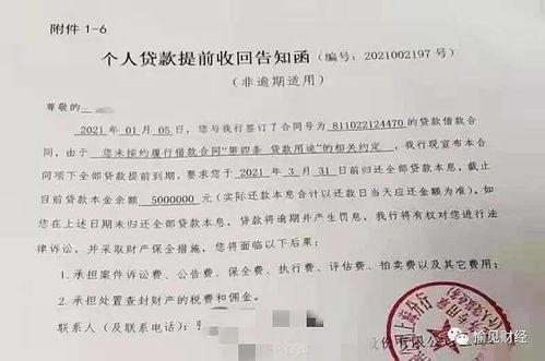 房产批文申请怎么写