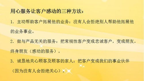 做兼职房产销售怎么样呢