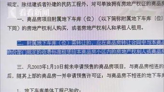 房产怎么办备案