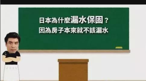 怎么做日本房产中介