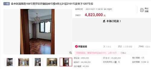 怎么进去淘宝房产拍卖行