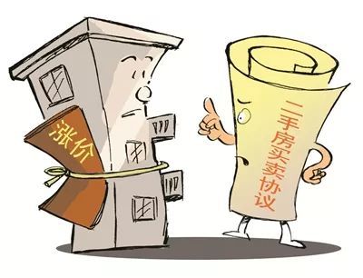 房产继承过户怎么赔偿