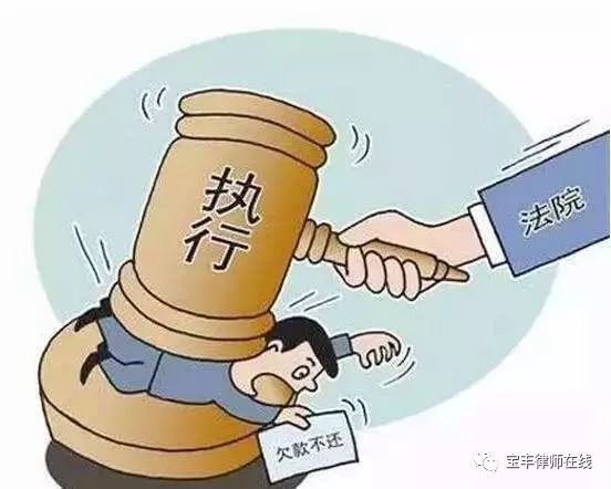 老赖怎么处置房产