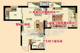 房产户型怎么查询