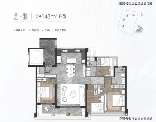 房产户型怎么查询