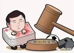 赃物是房产怎么处理