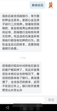 邮政房产证怎么