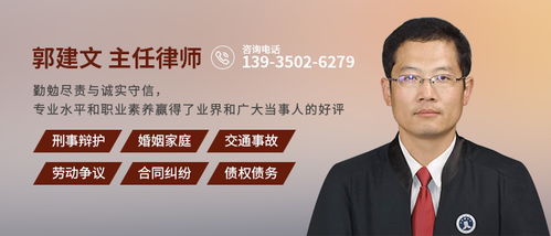 忻州房产律师怎么收费