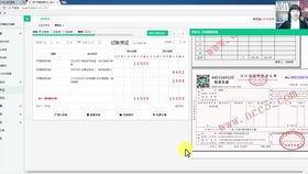 房产会计怎么分析指标