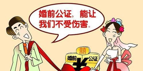 骗婚取得房产怎么处理