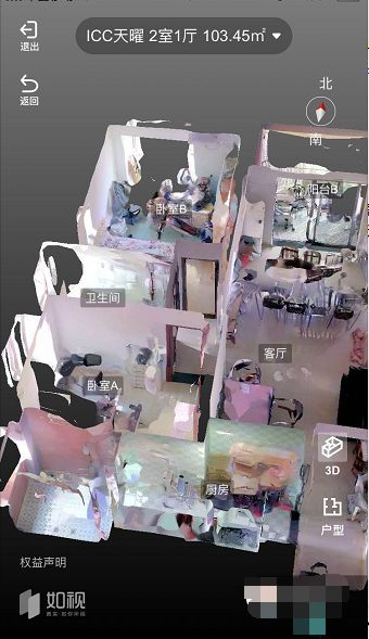 房产vr怎么连