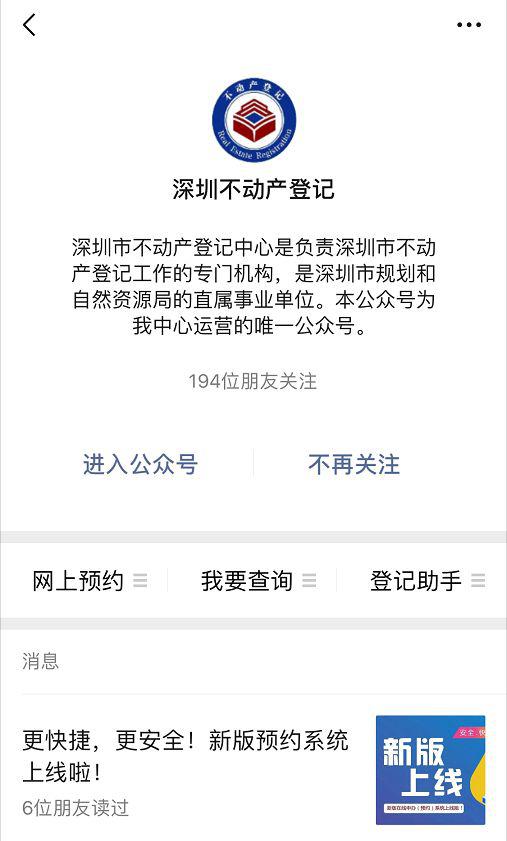 房产学籍怎么查询