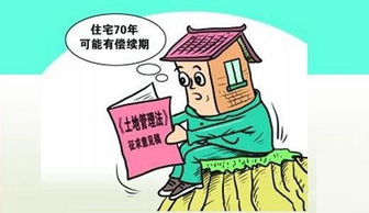 房产办不了怎么办