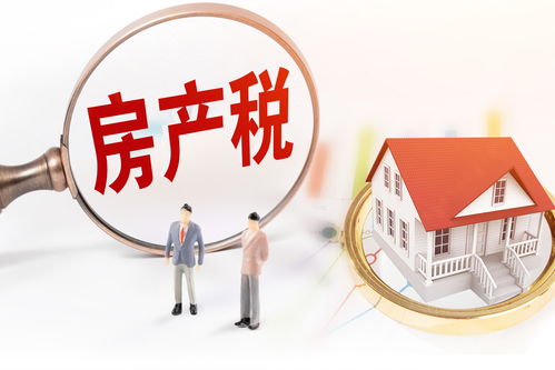 买卖房屋房产税怎么交的