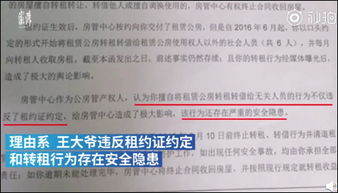 房产起诉和解怎么交费