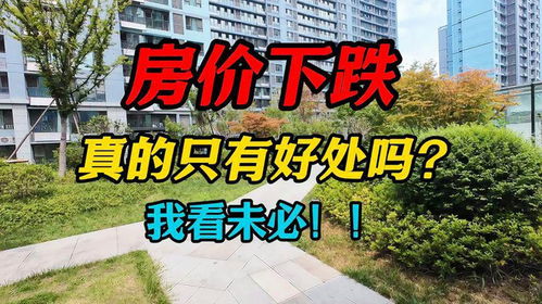 化州房产贷款怎么贷好