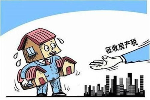 外地的房产房产税怎么交