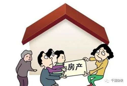 房产赠与怎么消除