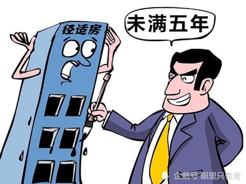 查封的房产怎么处置的