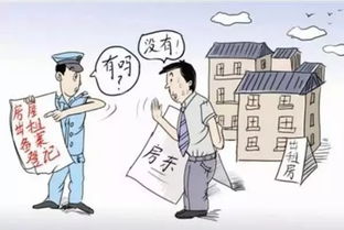 查封的房产怎么处置的
