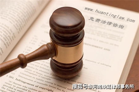郑州房产合伙人怎么样