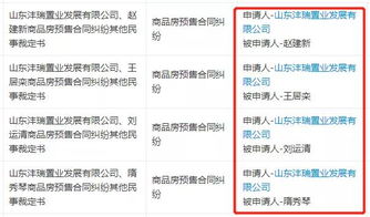 房产欺诈销售怎么投诉