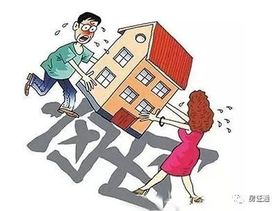 离婚后贷款房产怎么