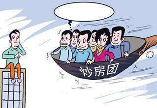 怎么找投资房产的人