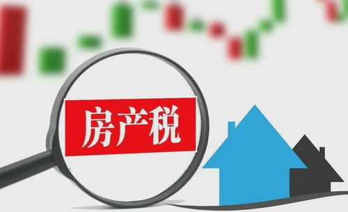 未交付房产房产税怎么交