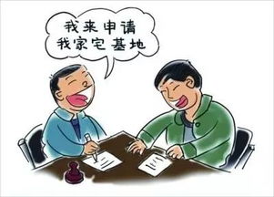 怎么申请继承房产
