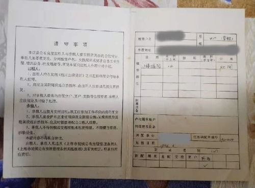 怎么申请继承房产