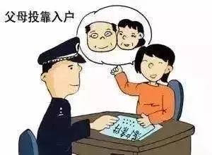 夫妻房产转移怎么查