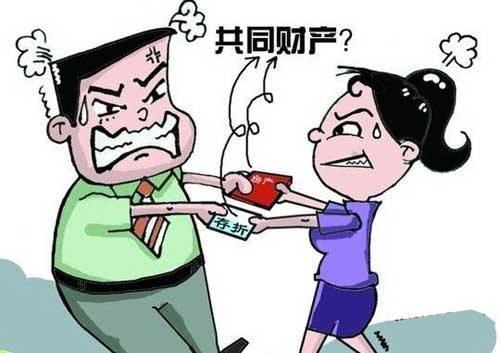 夫妻房产转移怎么查