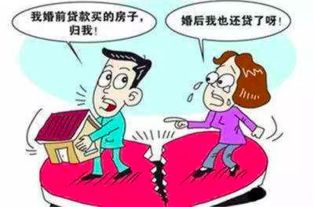离婚房产30万怎么分的