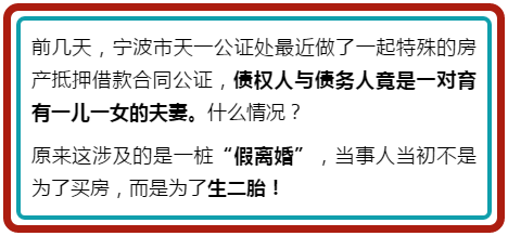 怎么写申请房产抵押协议