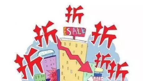 房产开盘时涨价怎么办