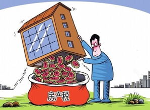 怎么避免他人继承房产税