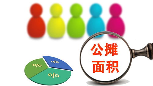 房产销售怎么计价