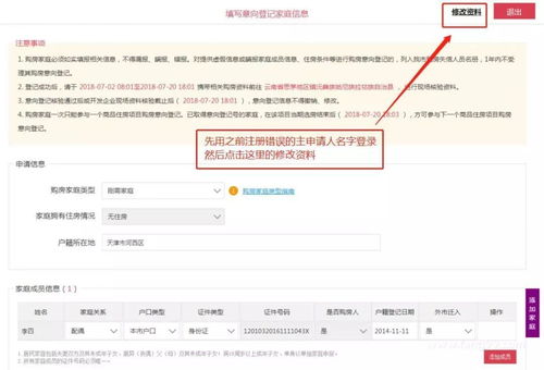 大连房产公证怎么解决